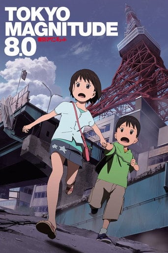 Tokyo Magnitude 8.0 - 11 EP · 2009