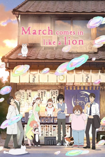 March Comes in Like a Lion - · 2016