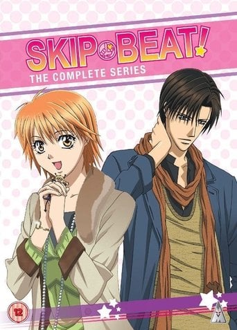Skip Beat! - Yoshiki Nakamura · 2008
