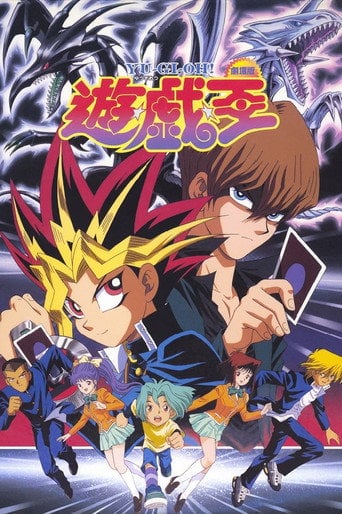 Yu☆Gi☆Oh! - Junji Shimizu · 1999