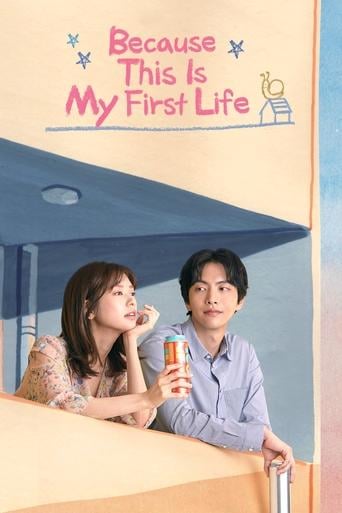 Because This Is My First Life - Park Joon-hwa · 2017