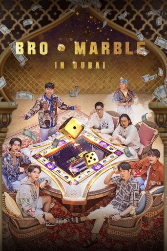 Bro&Marble in Dubai - Lee Hong-hee · 2023
