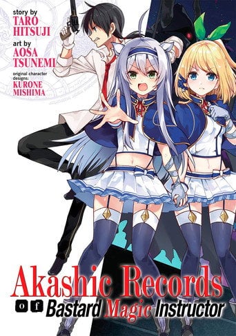 Rokudenashi Majutsu Koushi to Akashic Records - · 2017