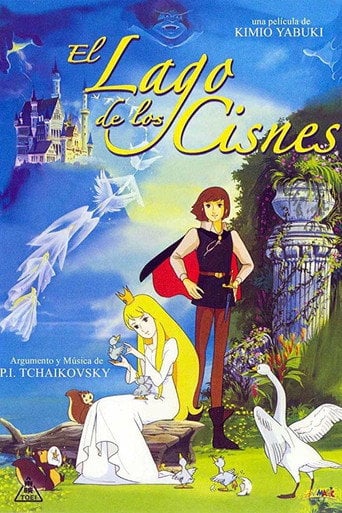 El lago de los cisnes - 矢吹公郎 · 1981