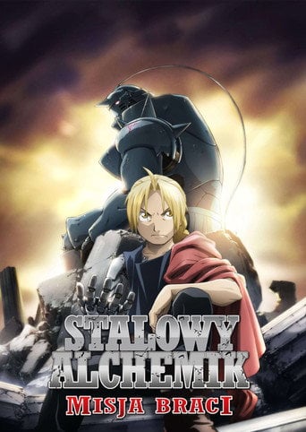fullmetal alchemist: brotherhood - · 2009
