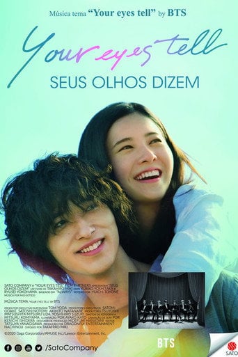 Seus Olhos Dizem - 三木孝浩 · 2020