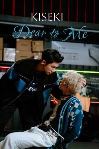 Kiseki: Dear to Me - Lin Pei Yu · 2023