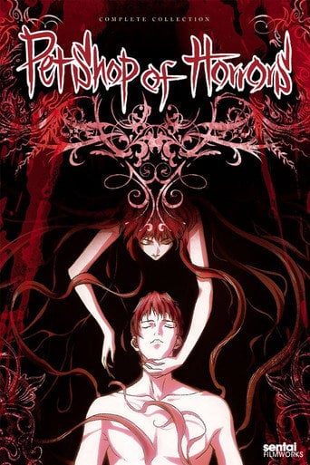 Pet Shop of Horrors - Matsuri Akino · 1999