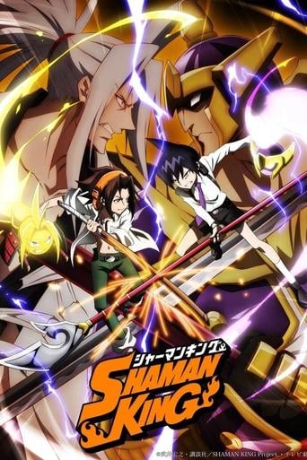 SHAMAN KING - · 2021