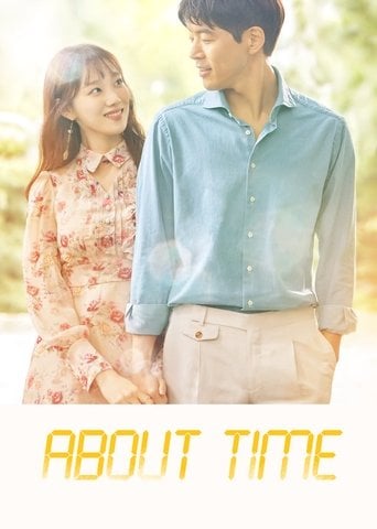 About Time - Kim Hyung-sik · 2018