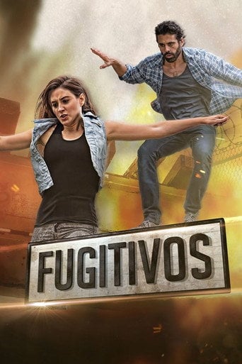 Fugitives - · 2014