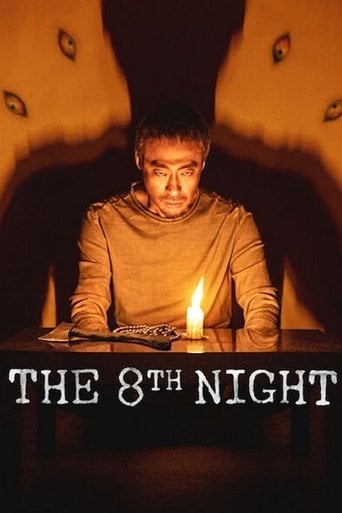 The 8th Night - Kim Tae-hyoung · 2021