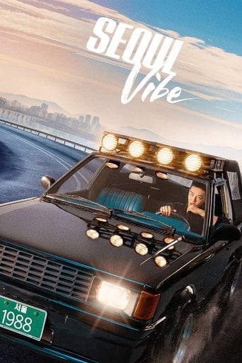 Seoul Vibe - Moon Hyun-sung · 2022