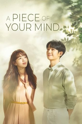 A Piece of Your Mind - Lee Suk-yeon · 2020
