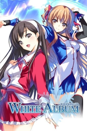 White Album - · 2009