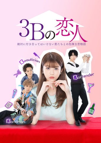 The 3Bs You Shouldn’t Date - Dori Sakurada · 2021
