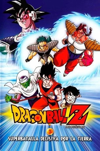 Dragon Ball Z: La super batalla - 西尾大介 · 1990