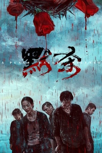A Place Called Silence - Boon-lip Quah · 2024