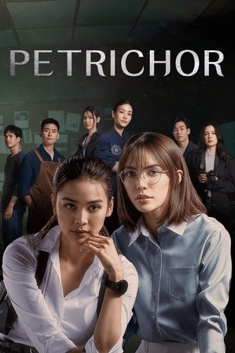 Petrichor - · 2024