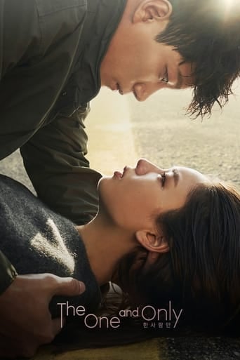 The One and Only - Moon Jung-min · 2021
