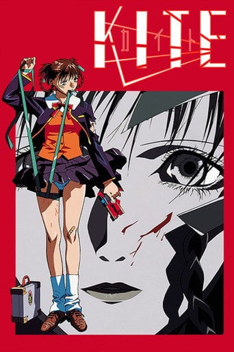 Kite - Yasuomi Umetsu · 1998