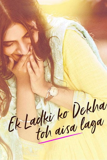 Ek Ladki Ko Dekha Toh Aisa Laga - Shelly Chopra Dhar · 2019