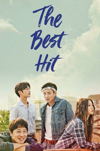 The Best Hit - · 2017
