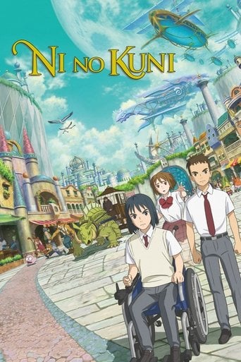 NiNoKuni - Yoshiyuki Momose · 2019