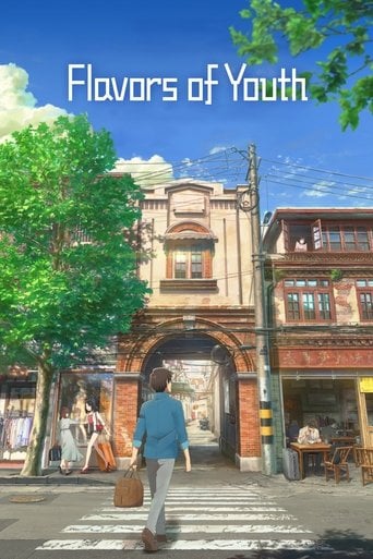 Flavors of Youth - Xiaoxing Yi · 2018