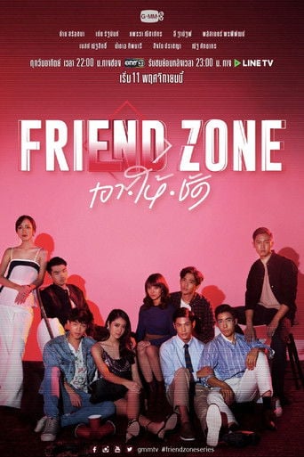 FriendZone - · 2018