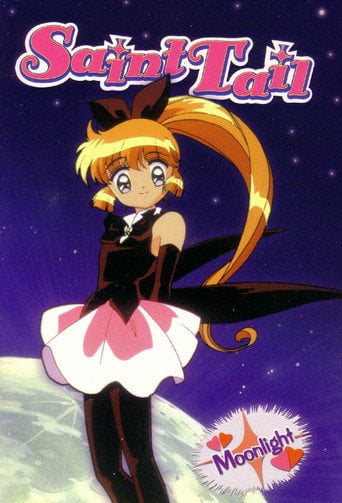 Saint Tail - · 1995