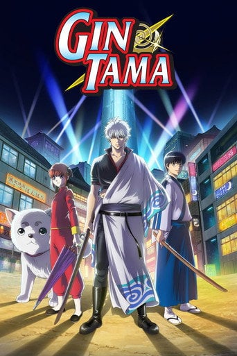 Gintama - · 2006