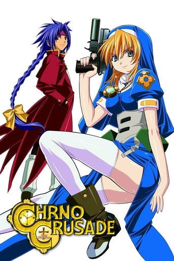 Chrono Crusade - Yuu Kou · 2003