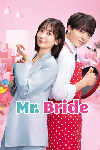 Mr. Bride - Natsumi Shiba · 2023
