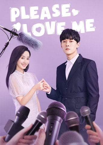 Please Love Me - · 2019