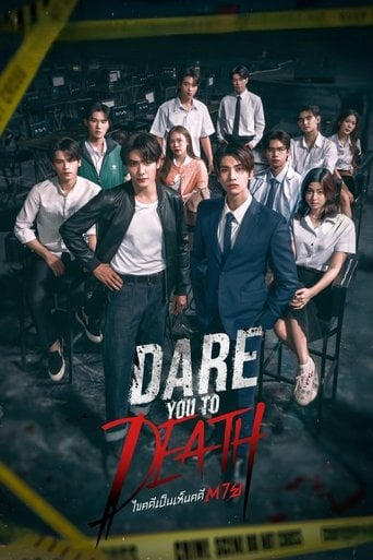 Dare You to Death - MTRD.S · (soon)