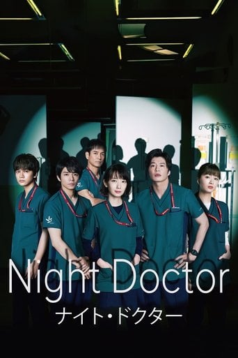 Night Doctor - · 2021