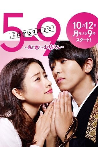 5→9 From Five to Nine - · 2015