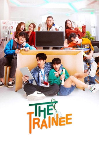 The Trainee - · 2024