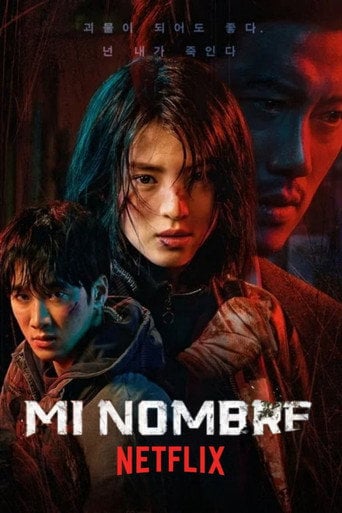 Mi Nombre - Kim Jin-min · 2021