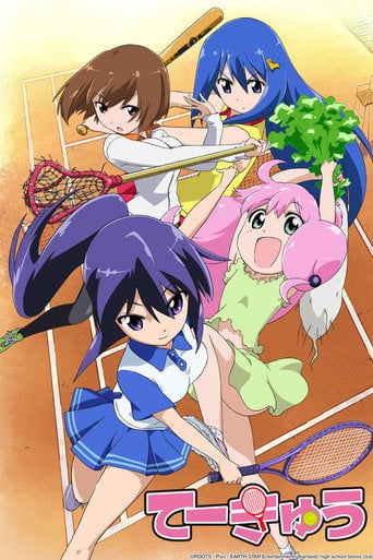 Teekyu - · 2012