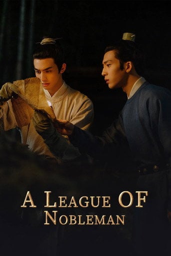 A League of Nobleman - Da Feng Gua Guo · 2023