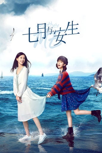 Another Me - interesting & emotional storylinee💕
