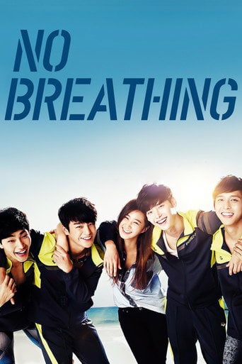 No Breathing - Cho Yong-sun · 2013