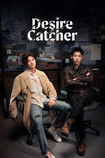 Desire Catcher - Zhou Hao Hui · 2023
