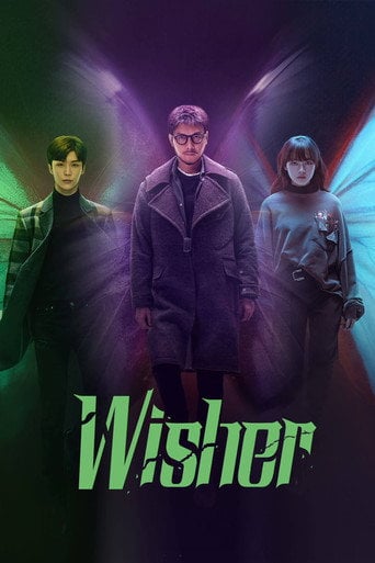 Wisher - Yang Miao · 2021