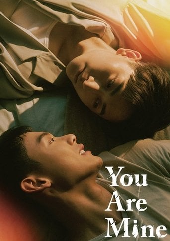 You Are Mine - Hong-Ru Chen · 2023