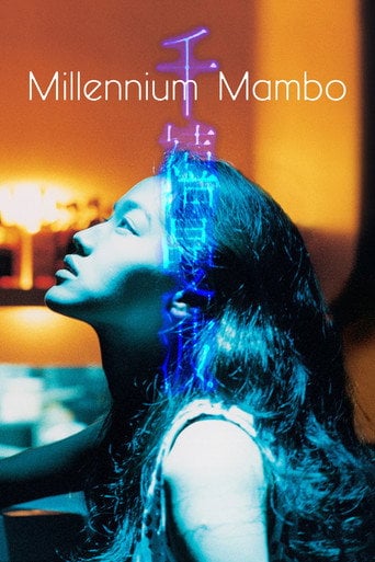 Millenium mambo - Hou Hsiao-hsien · 2001