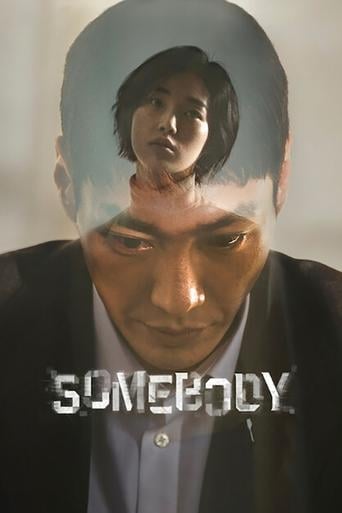 Somebody - Jung Ji-woo · 2022
