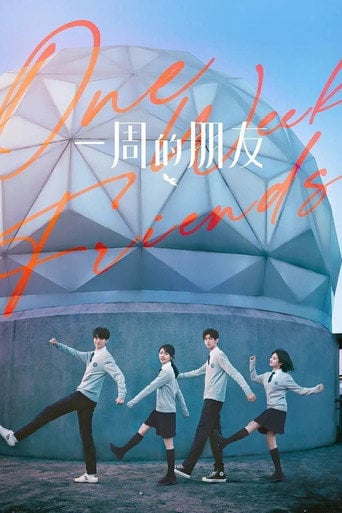 One Week Friends - Gavin Lin · 2022